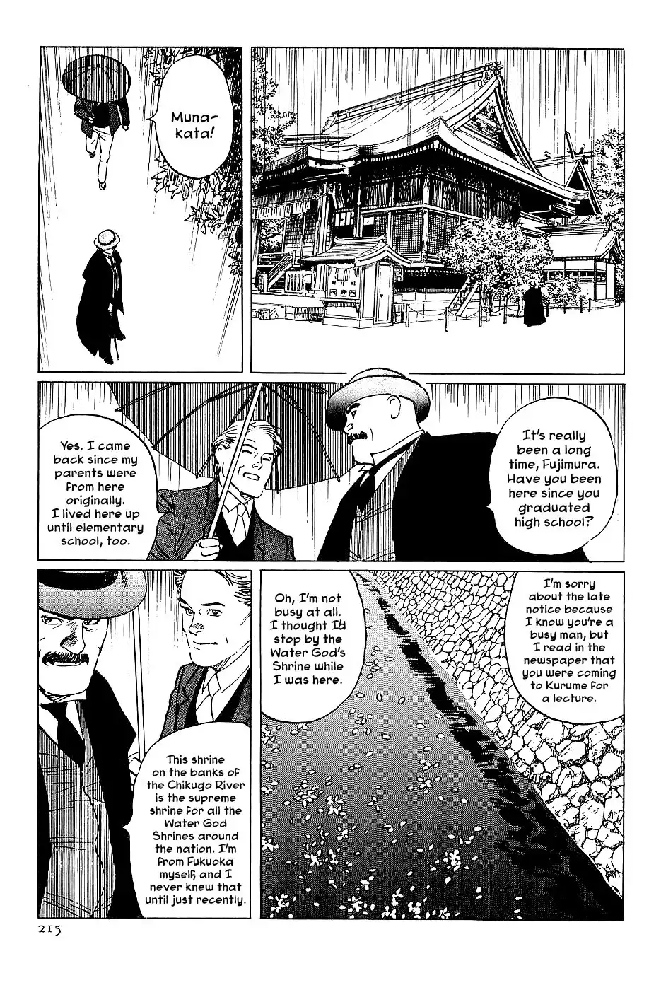 Munakata Kyouju Denkikou Chapter 29 7